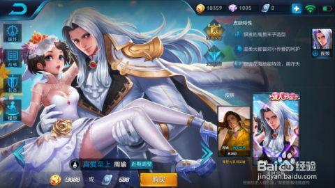 王者夫妇最新爆料,揭秘恋爱日常，甜蜜瞬间引网友热议